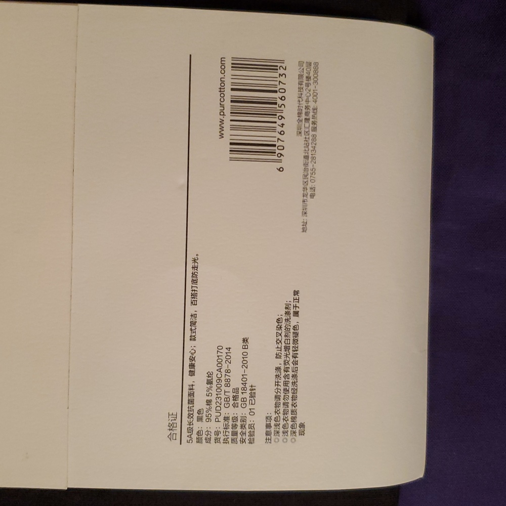 *NWT* Purcotton's Black Tank Top - Picture 5 of 14